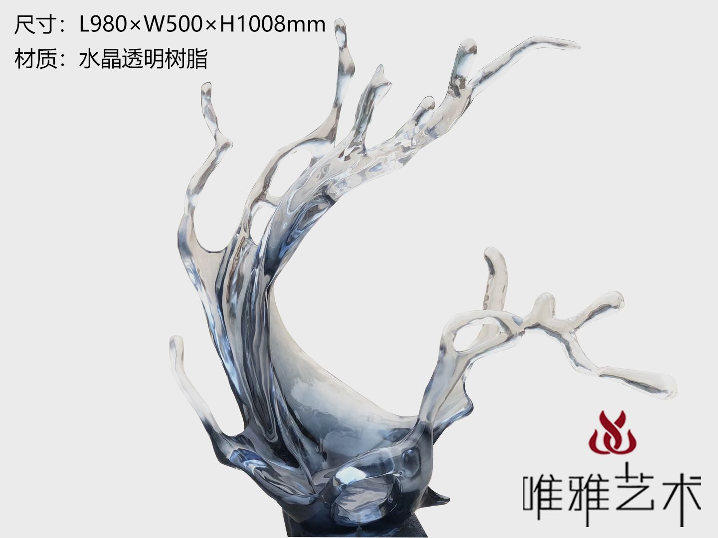 TMSZ-JY- wave 002-28a1