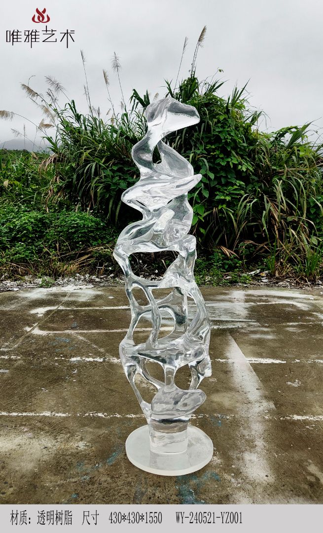 TMSZ-JY- The Taihu Lake Stone 003-01c1