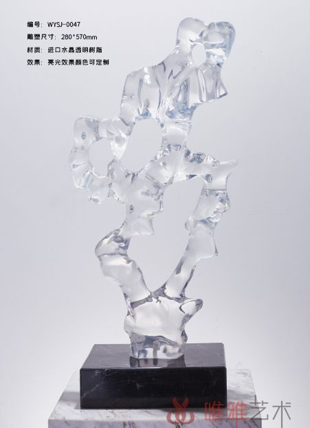 TMSZ-JY- The Taihu Lake Stone 003-11a2