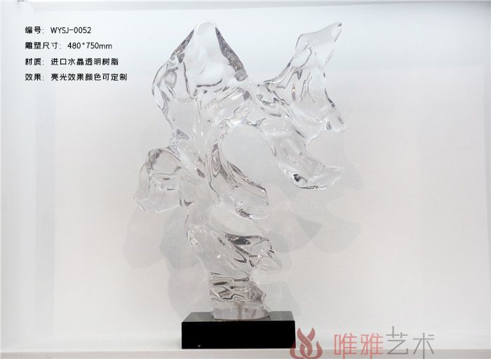 TMSZ-JY- The Taihu Lake Stone 003-26a1