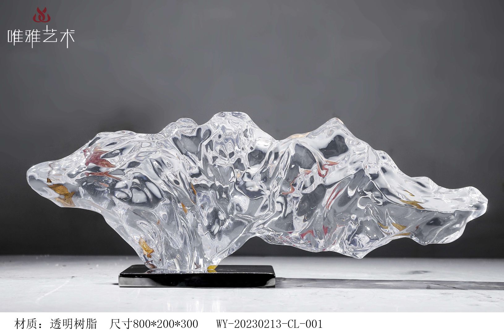 TMSZ-JY- The Taihu Lake Stone 003-56a1