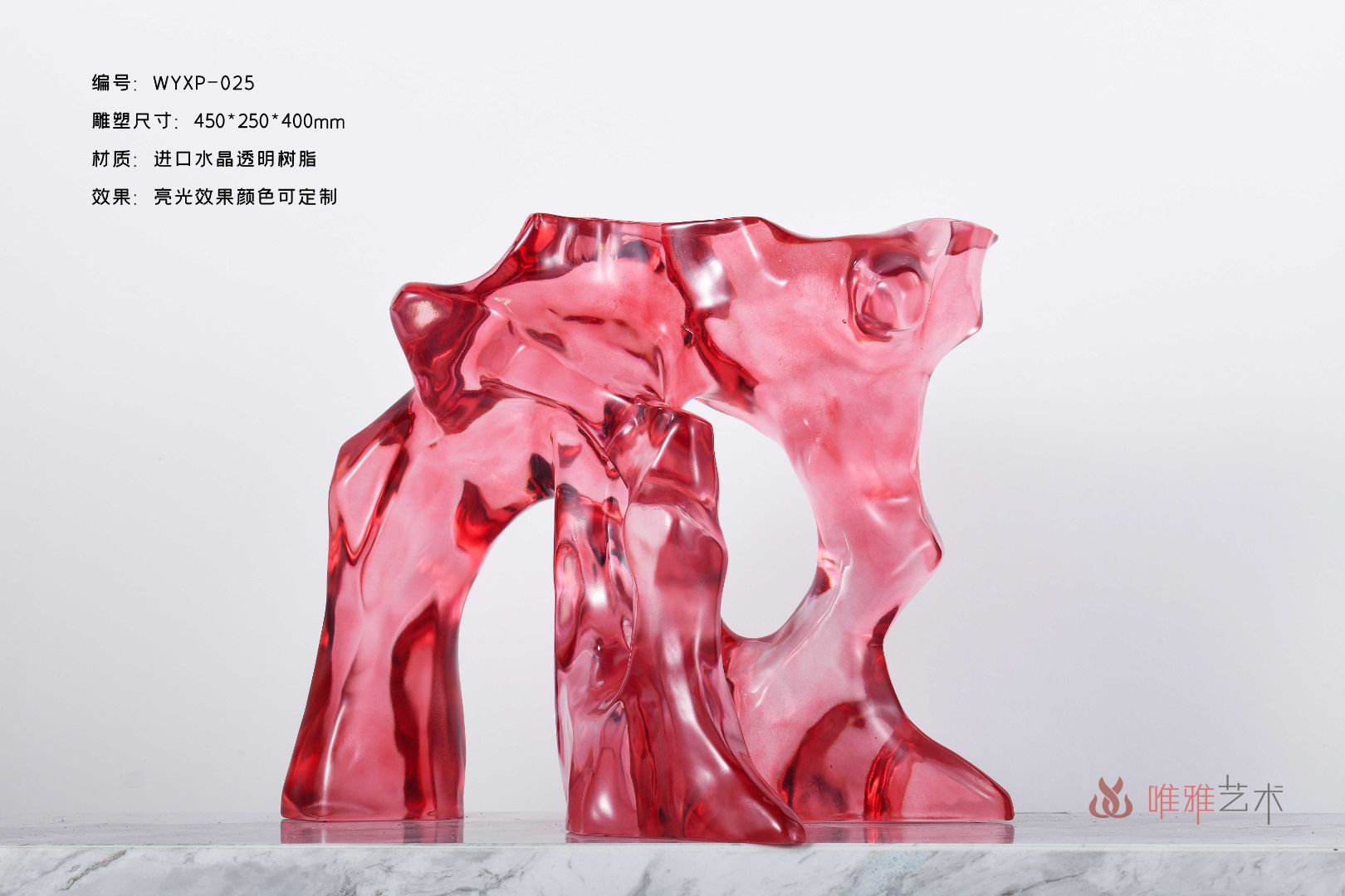 TMSZ-JY- The Taihu Lake Stone ②004-01a2
