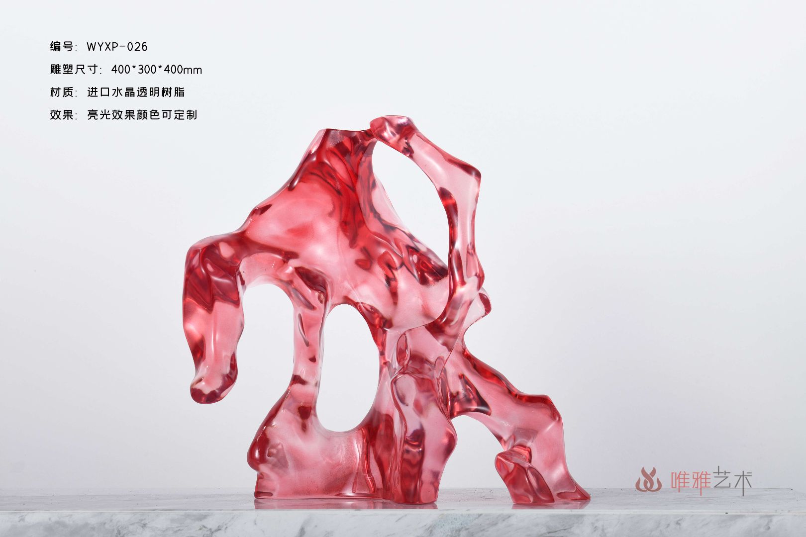 TMSZ-JY- The Taihu Lake Stone ②004-03a1