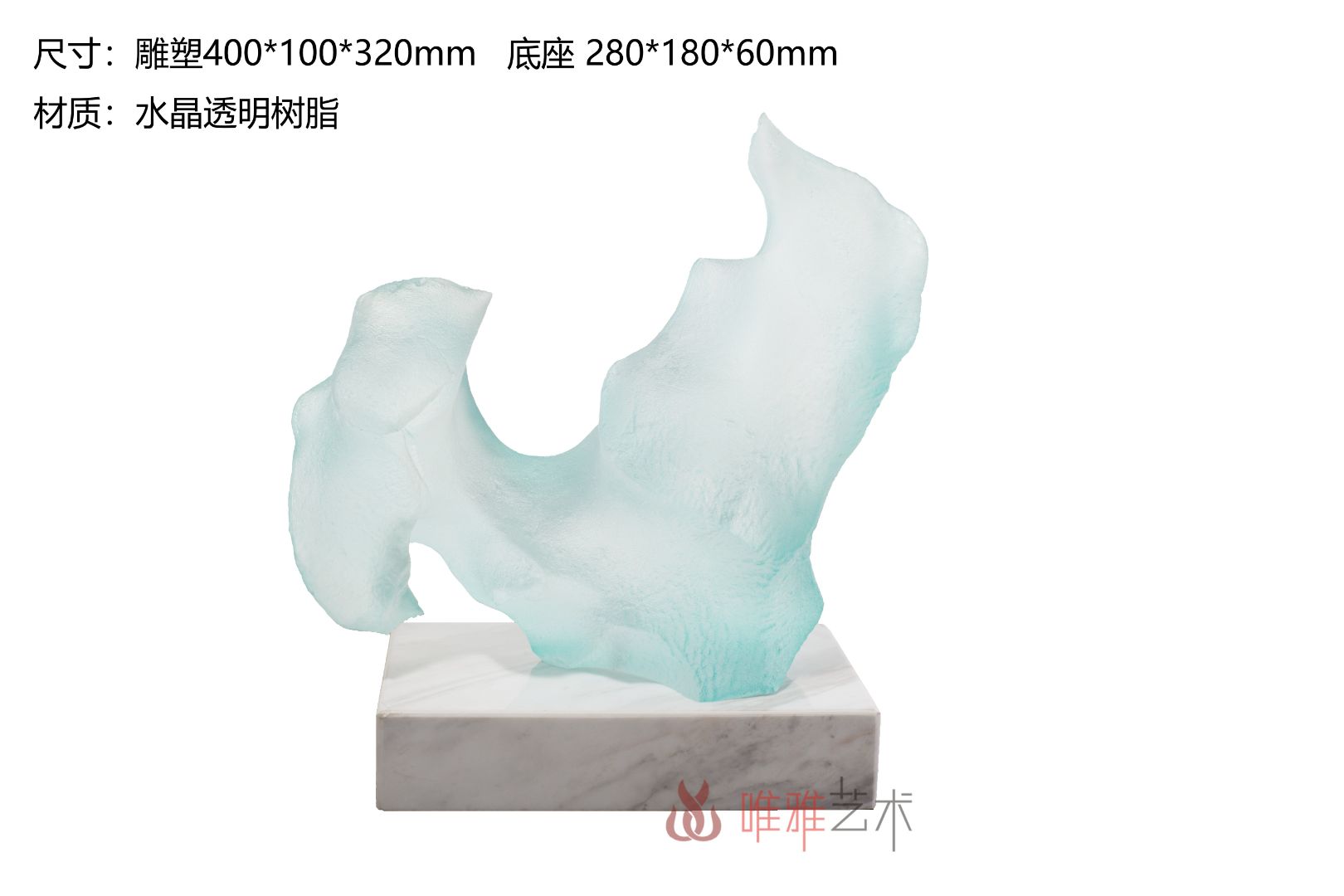 TMSZ-JY- The Taihu Lake Stone ②004-05a1