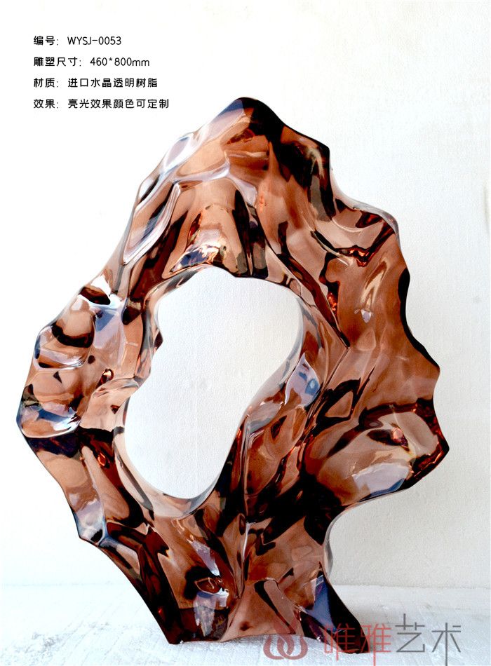 TMSZ-JY- The Taihu Lake Stone ②004-15a1