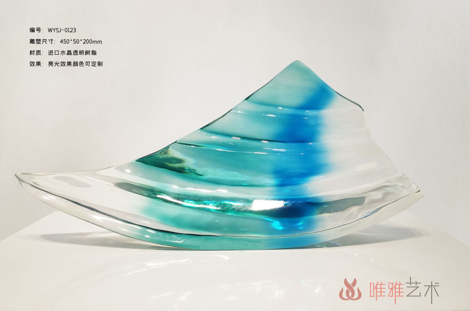 TMSZ-JY- The Taihu Lake Stone ②004-21a1