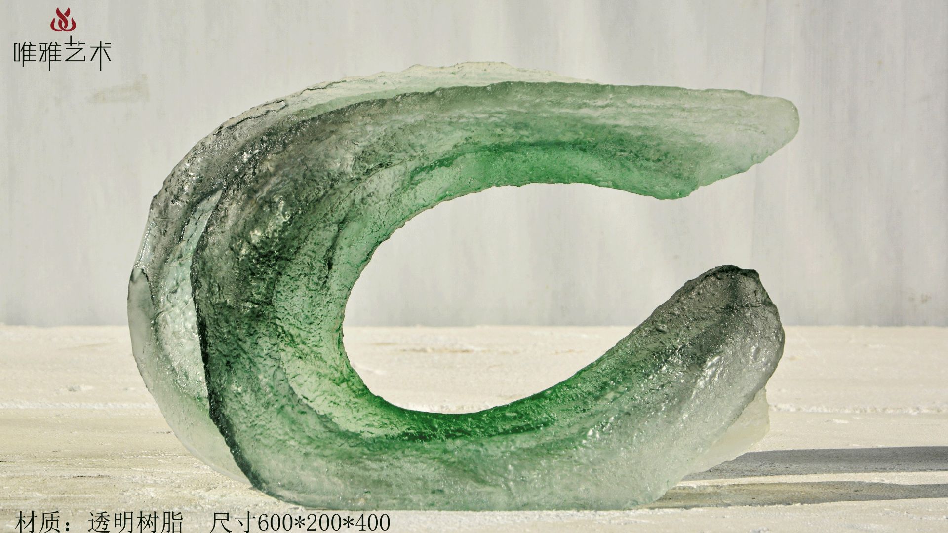 TMSZ-JY- The Taihu Lake Stone ②004-22a1