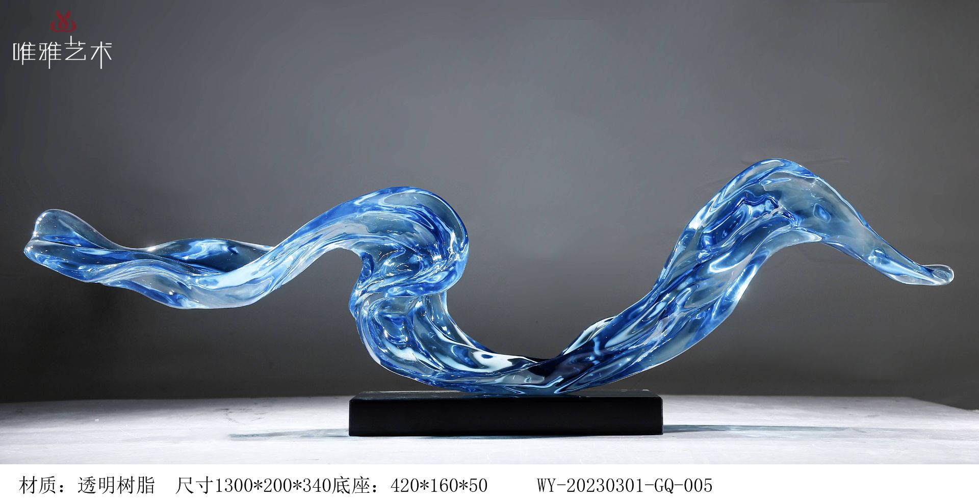TMSZ-JY- horizontal 009-05a1