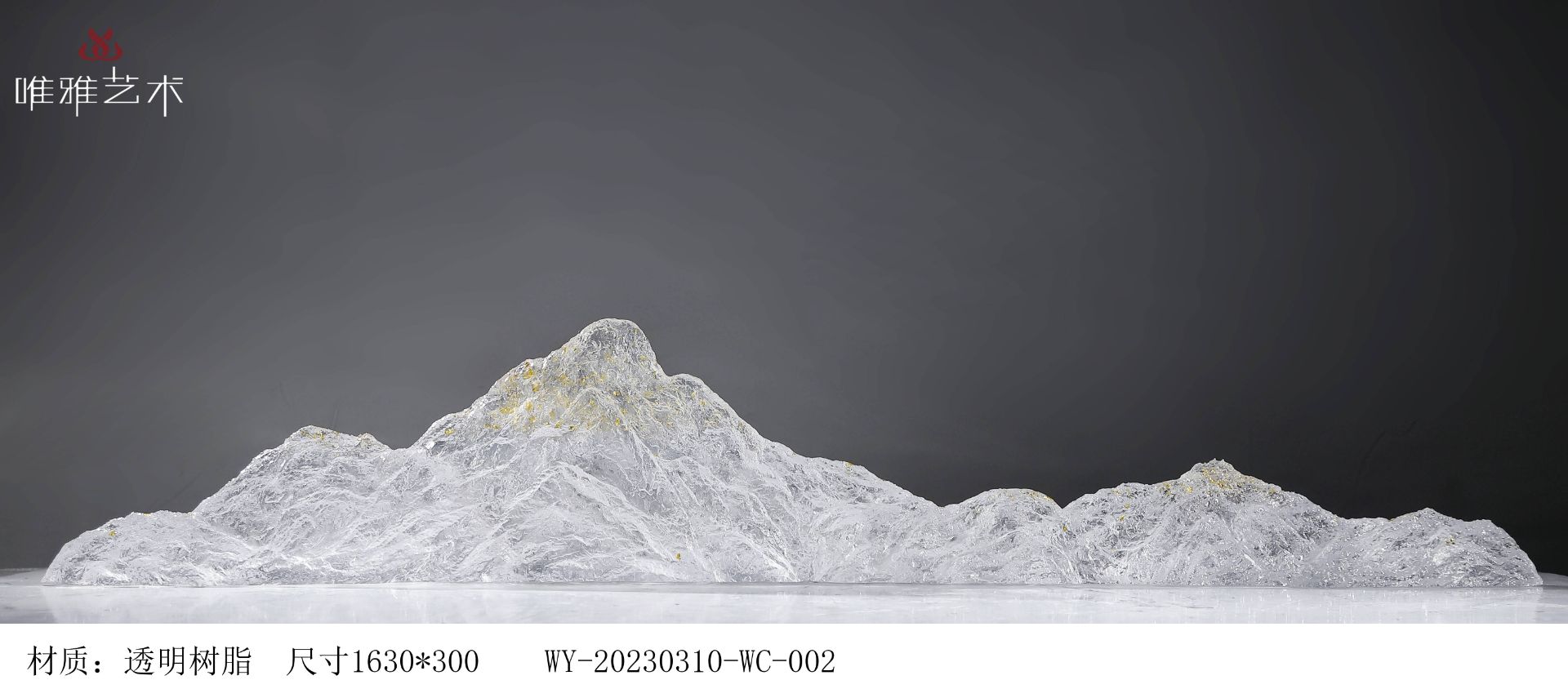 TMSZ-JY- mountain 010-11g1