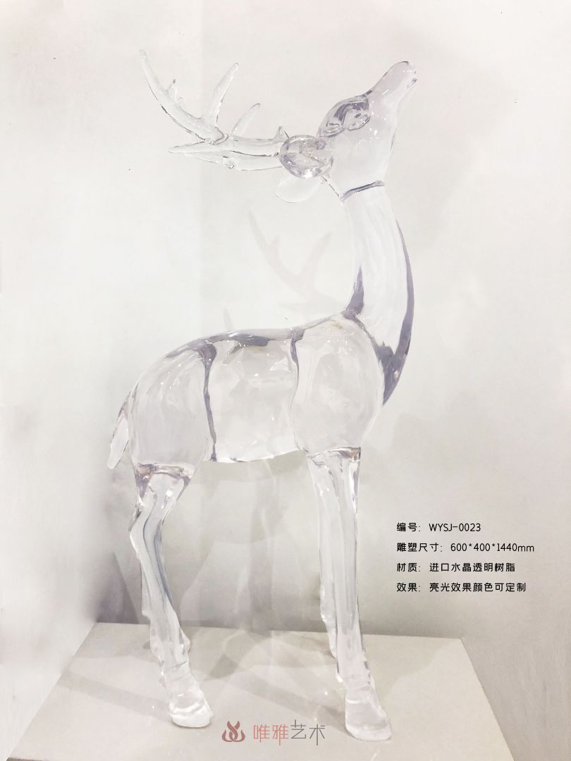 TMSZ-JY- deer 019-02a1