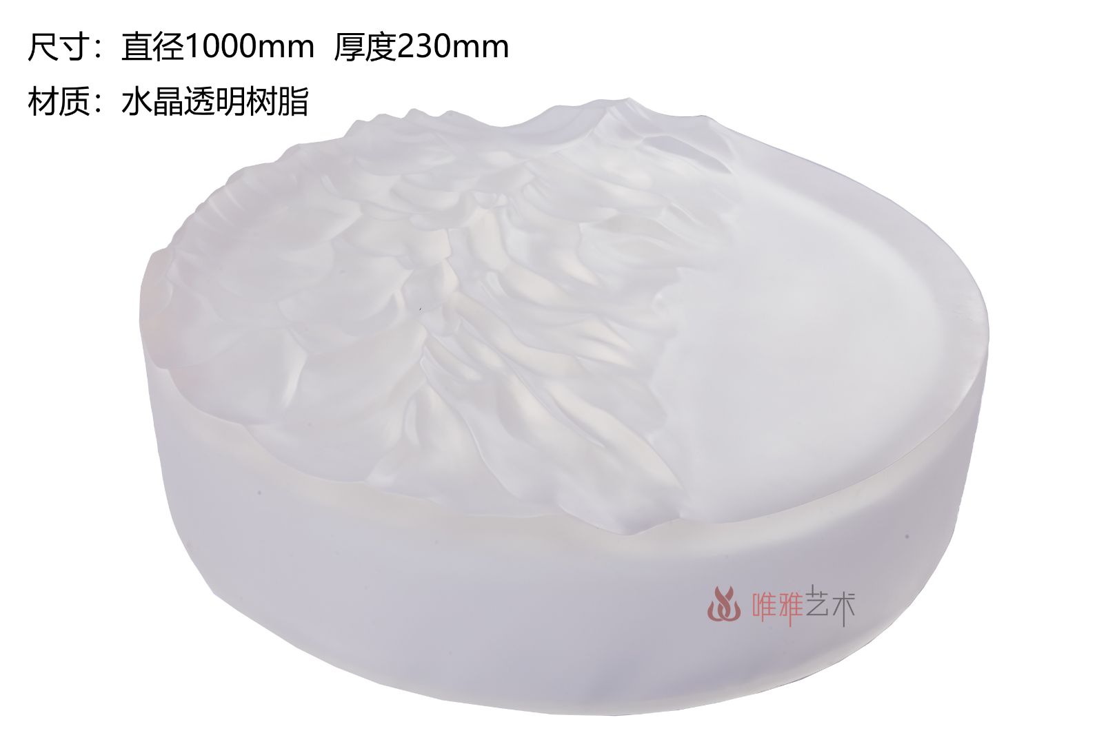 TMSZ-JY- disc 042-01a1