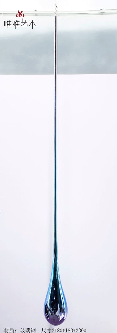 BGDS-DS- Water drop① 001-03a1