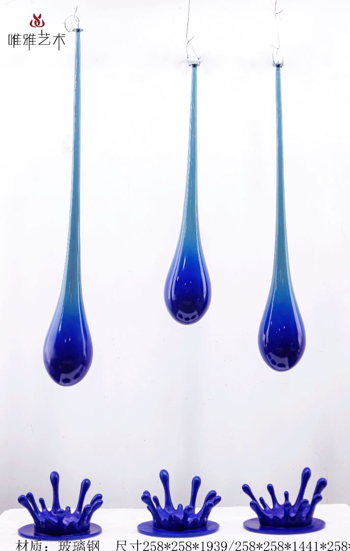 BGDS-DS- Water drop① 001-05a1