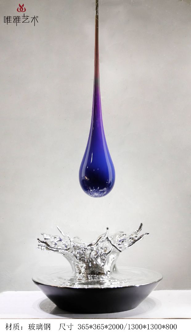 BGDS-DS- Water drop① 001-05b1