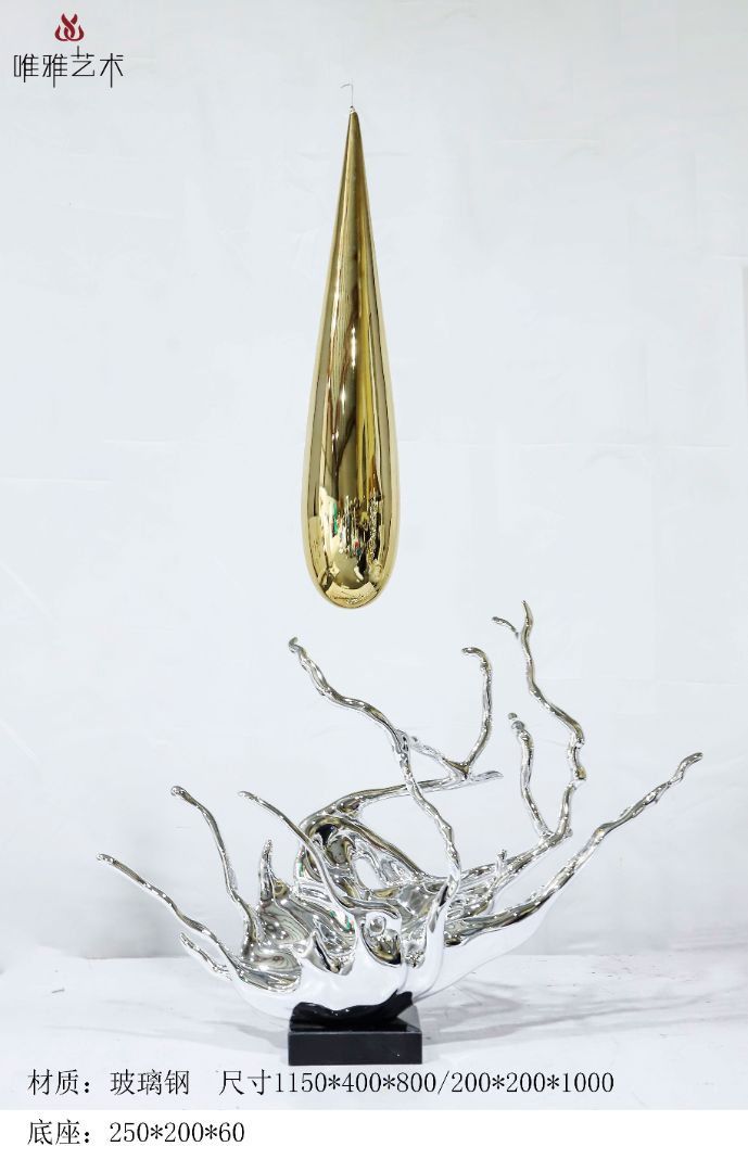 BGDS-DS- Water drop② 002-03a4