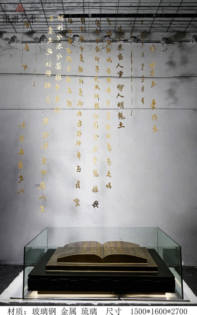 BGDS-DS- font 014-03a1