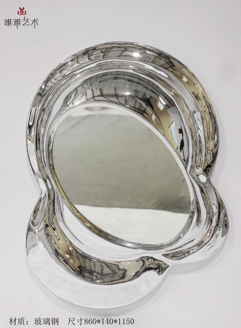 BGDS-BG- mirror 003-03a1