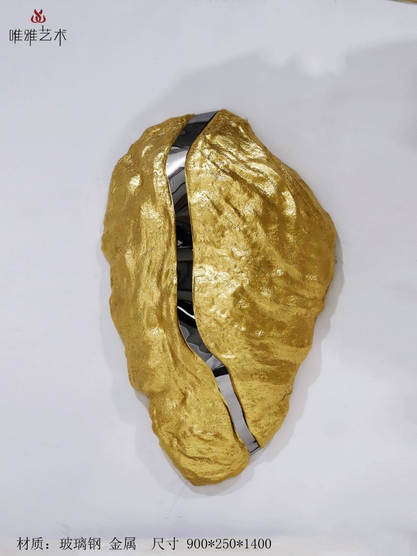 BGDS-BG- Imitation stone 004-02a1