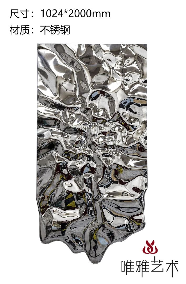 BGDS-BG- Water ripple board 005-06a1