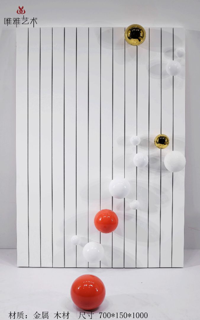 BGDS-BG- ball 009 -06a1