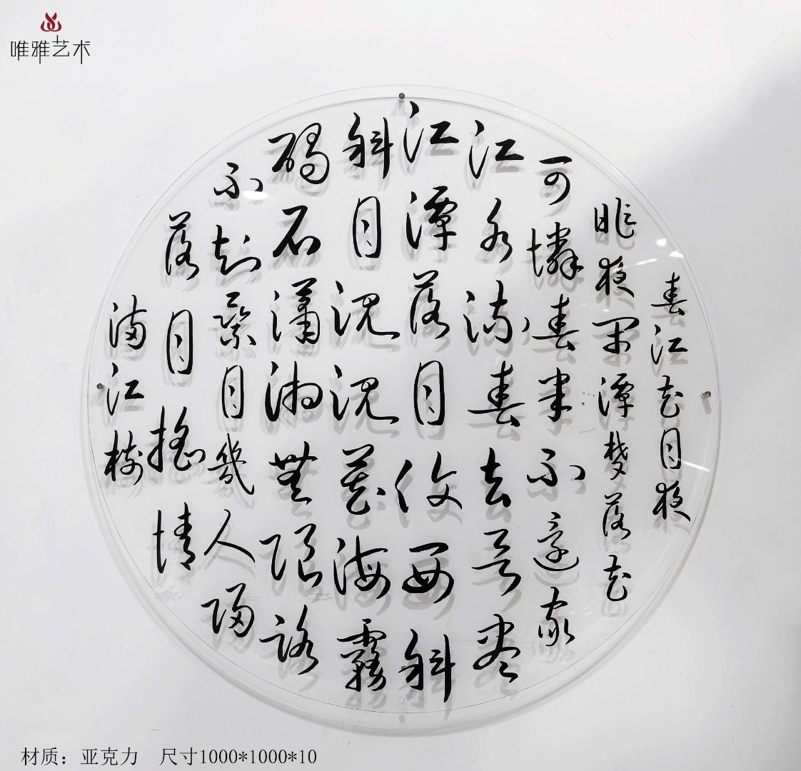 BGDS-BG- font 016-01a1