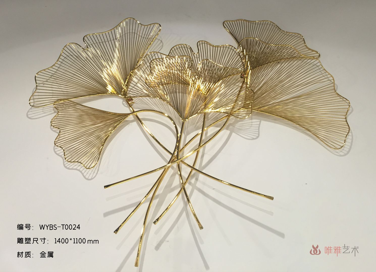 BGDS-BG- leaf 021-25a1