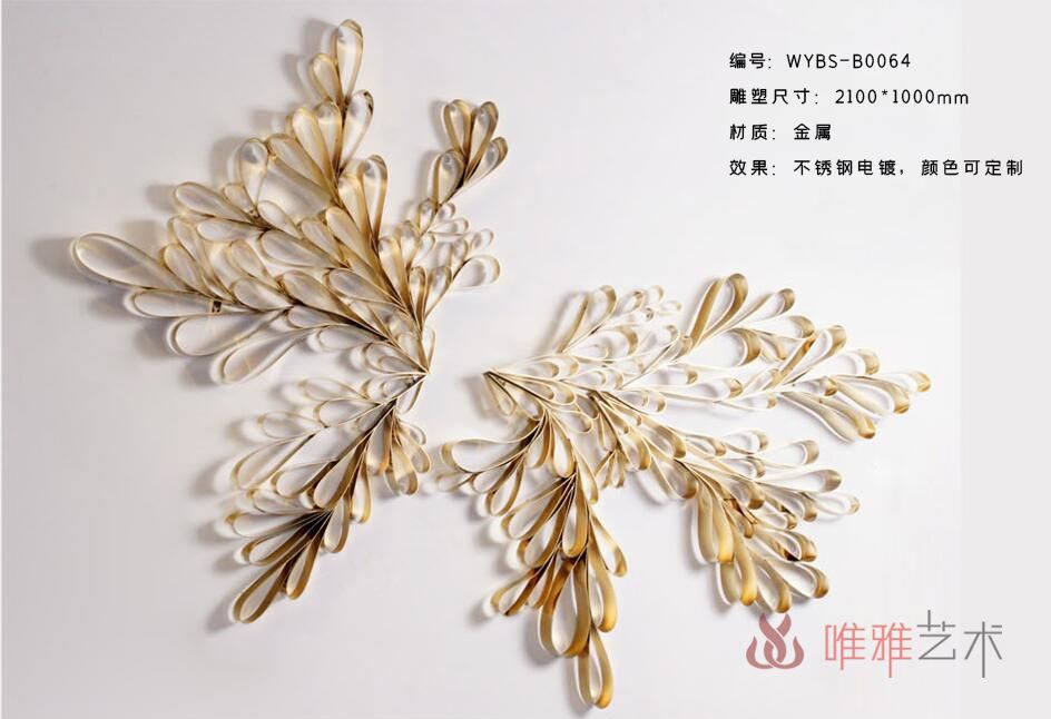 BGDS-BG- leaf 021-27a1