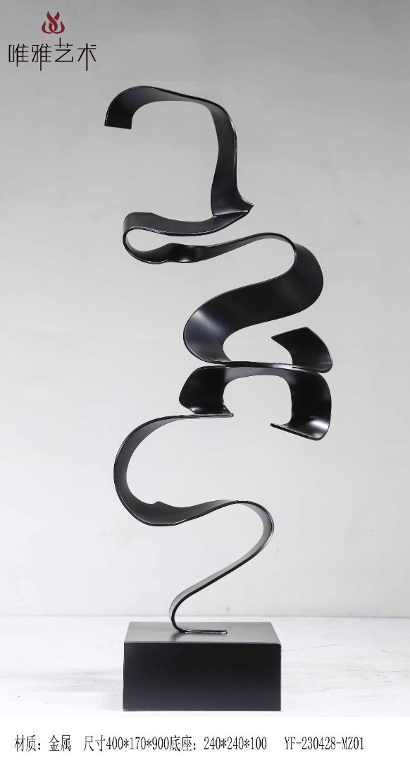 JS-QS-WJ- Curved shape 002-01a4
