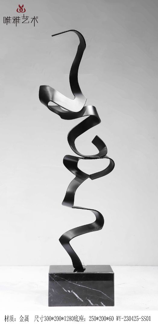 JS-QS-WJ- Curved shape 002-01a7