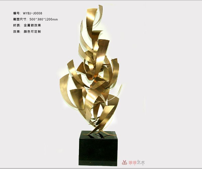 JS-QS-WJ- Curved shape 002-19a1