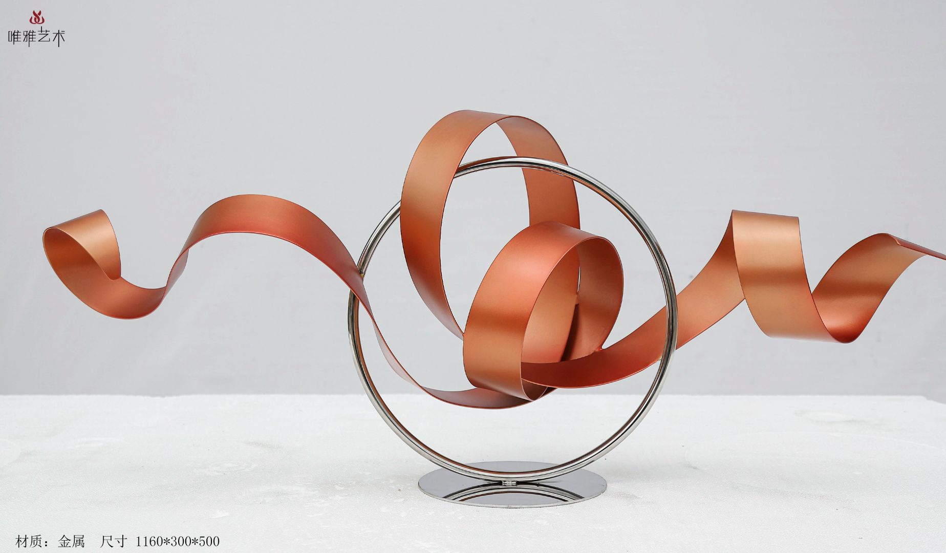 JS-QS-WJ- Curved shape 002-20b1