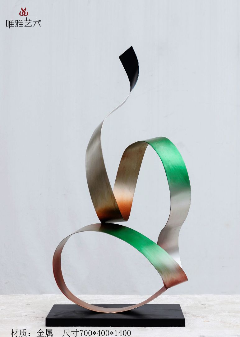 JS-QS-WJ- Curved shape 002-24a1