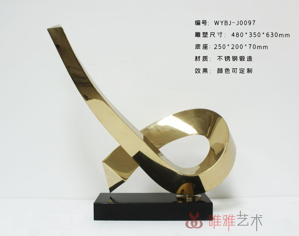 JS-QS-WJ- Curved shape 002-34a1