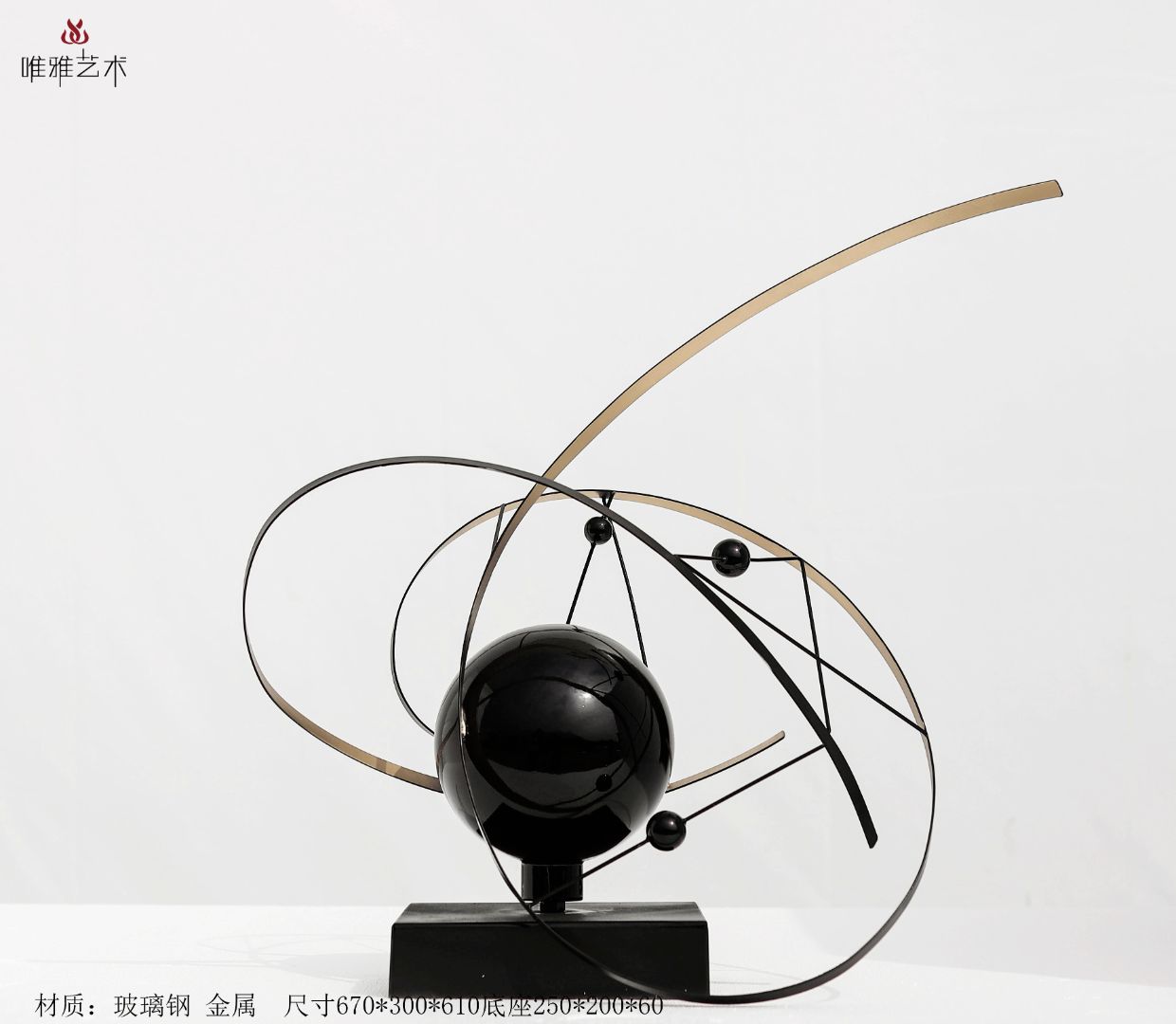 JS-QS-WJ- line 003-07c2