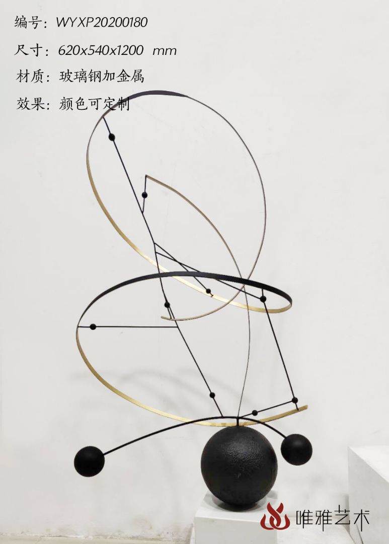 JS-QS-WJ- line 003-14a5