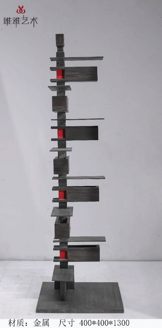 JS-QS-WJ- line 003-63a1