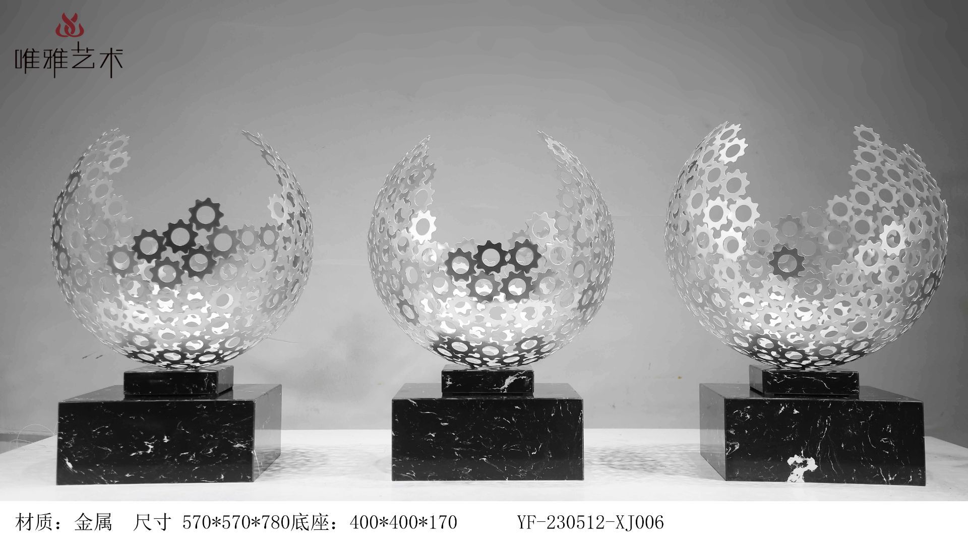 JS-QS-WJ- rotundity semicircle 008-25a1