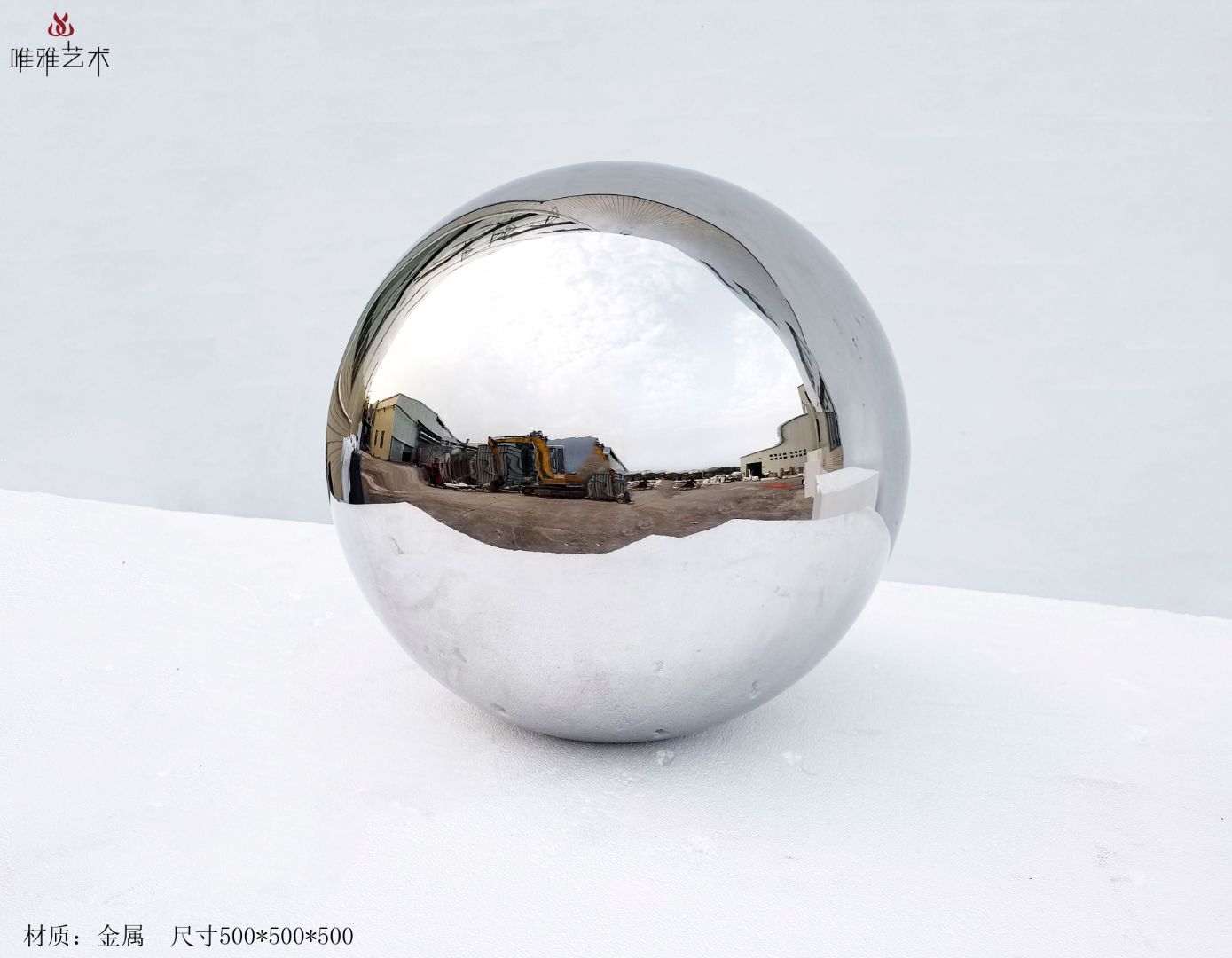 JS-QS-WJ- spherical 009-02a4