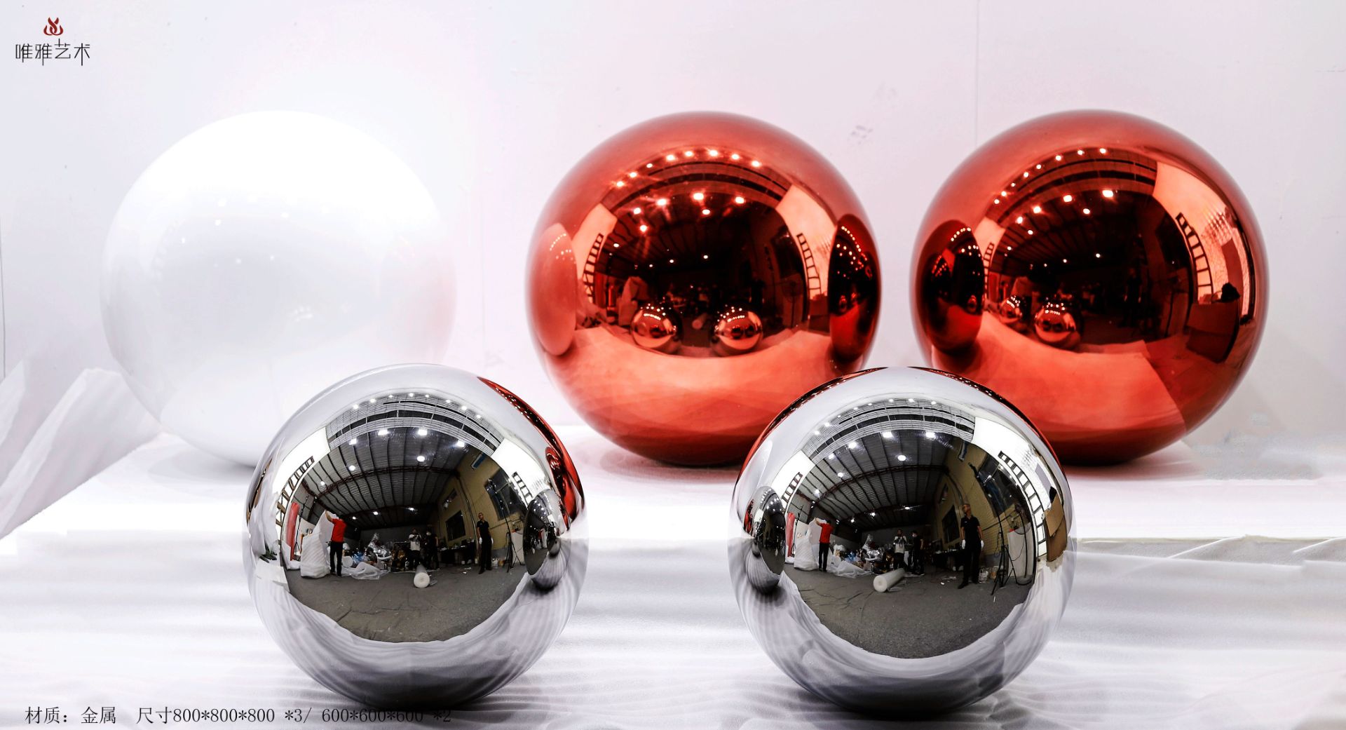 JS-QS-WJ- spherical 009-03a1