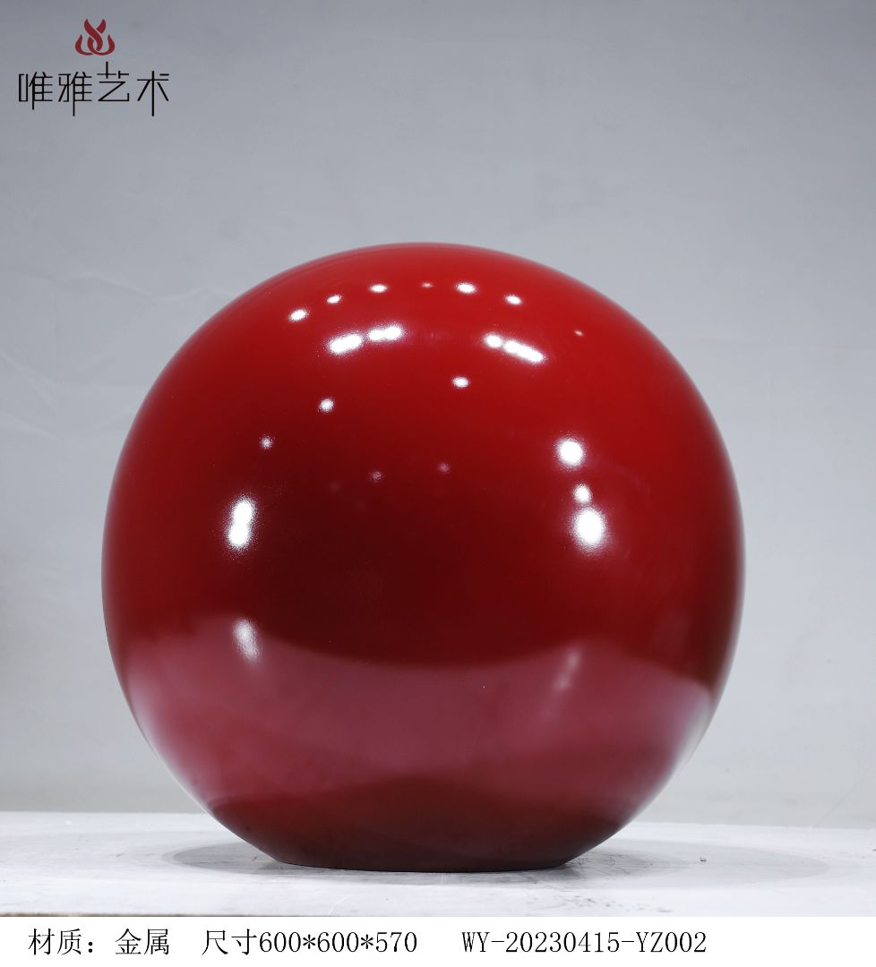 JS-QS-WJ- spherical 009-03a4