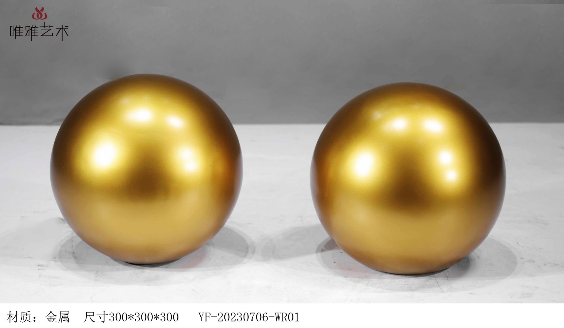 JS-QS-WJ- spherical 009-03b12