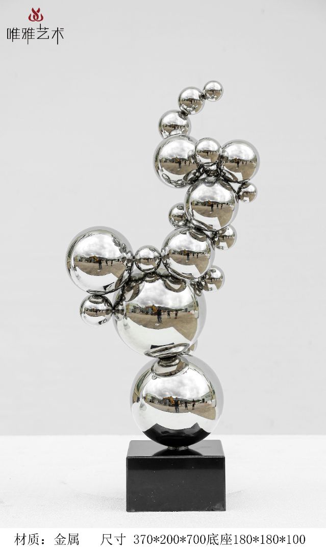 JS-QS-WJ- spherical 009-09a2