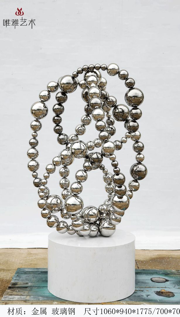 JS-QS-WJ- spherical 009-14a1