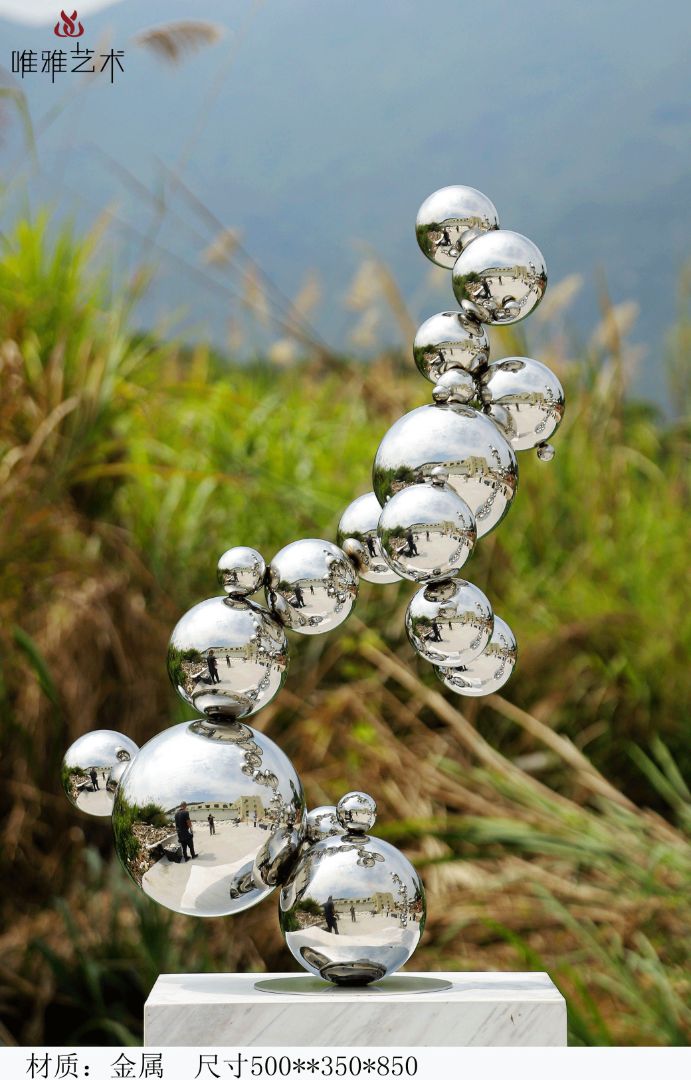 JS-QS-WJ- spherical 009-16d1