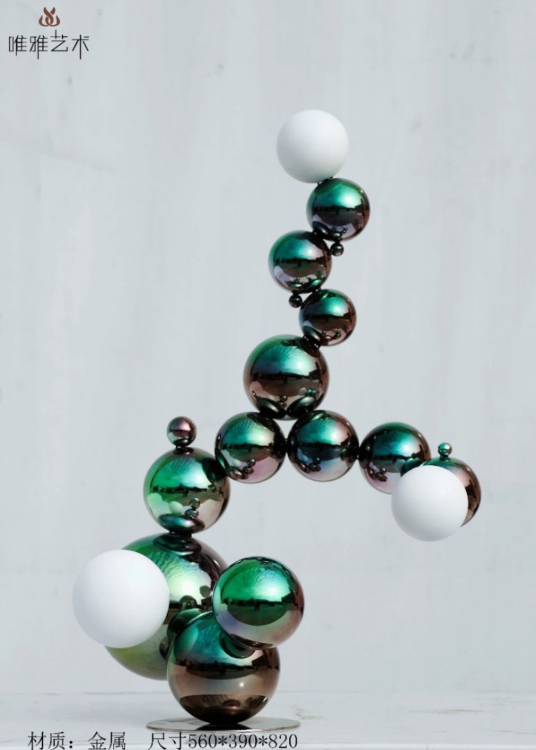 JS-QS-WJ- spherical 009-16e3