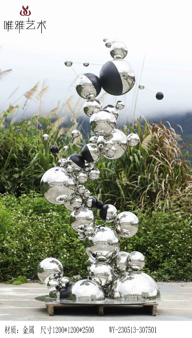 JS-QS-WJ- spherical 009-18b12