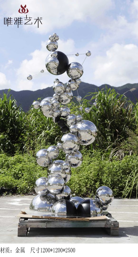 JS-QS-WJ- spherical 009-18b6