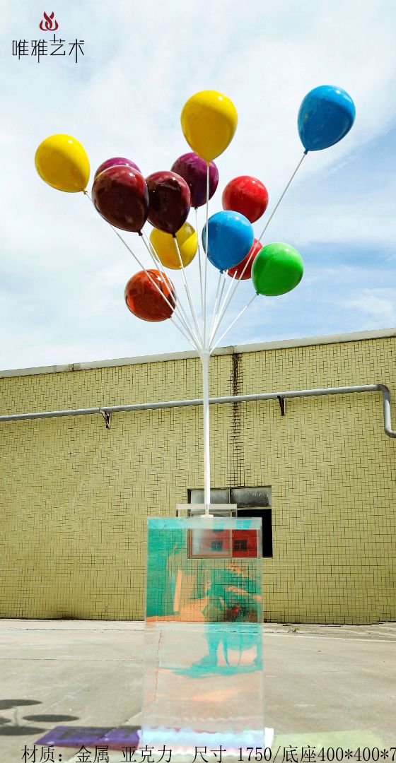 JS-QS-WJ- balloon 010-02a1