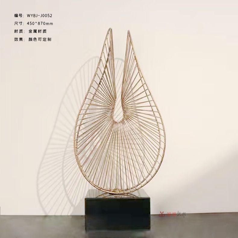 JS-QS-WJ- Line+Net 011-52a1