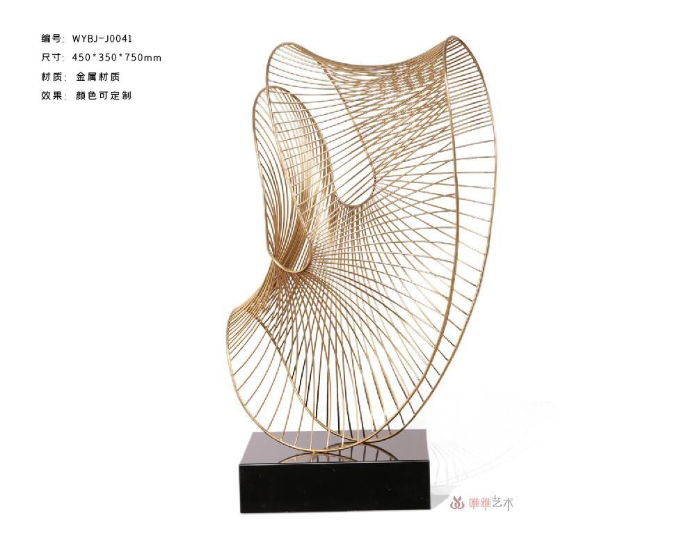 JS-QS-WJ- Line+Net 011-60a1